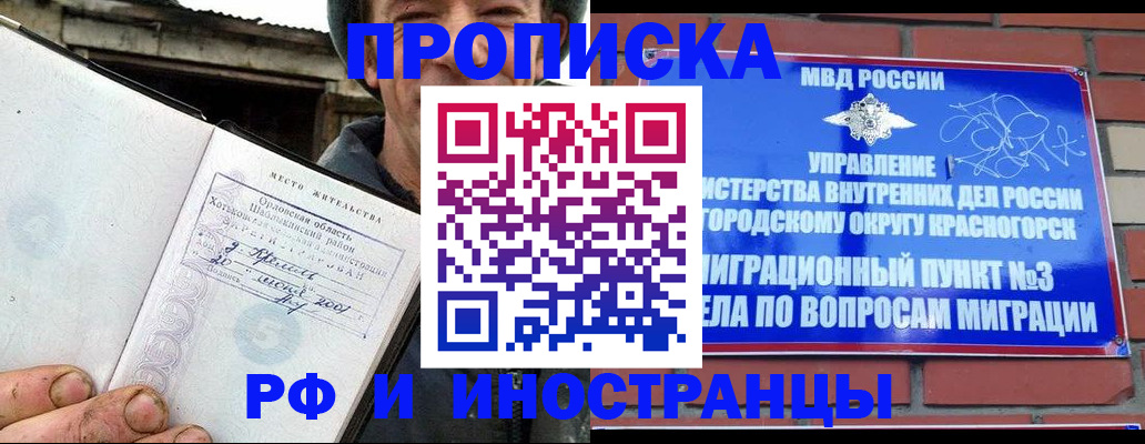 регистрация для школы в Шумерле