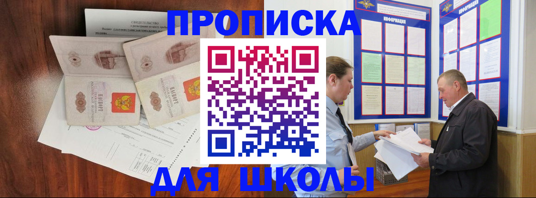 форма 3 в Шумерле